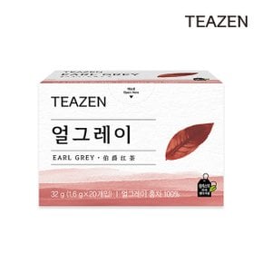 티젠 얼그레이 20T