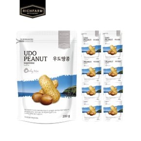 우도땅콩 200g x 9팩