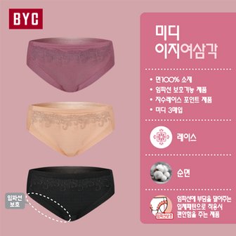 BYC 레이스미디임파선자극해소이지여삼각3매입WCR2071