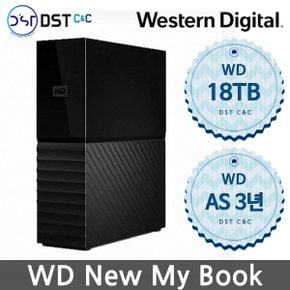 [WD공식판매점] WD New My Book USB3.0 18TB 외장하드