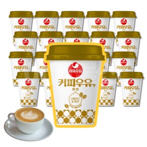 커피우유맛 원컵 카페라떼 25g x 20개