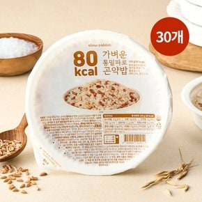 80kcal 가벼운 통밀파로 곤약밥 130g 30개