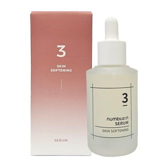 O21 넘버즈인 보들보들 결 세럼 50ml