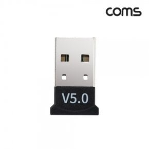 IH505 Coms USB블루투스v5.0무선동글10mBluetooth소형미니