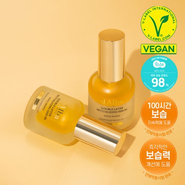 달바 화이트 트러플 더블 레이어 리바이탈라이징 세럼 30ml + 30ml / 100시간 보습 비건 더블 세럼