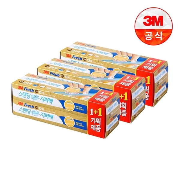[3M]스탠딩 슬라이드 지퍼백(중) 12+12매 3개