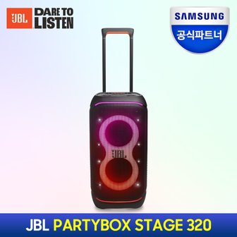 JBL 삼성공식파트너 JBL PARTYBOX STAGE320 파티박스320 블루투스스피커 (카날스 스탠드 ST205 증정)