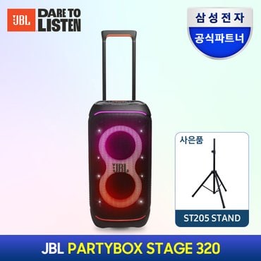 JBL 삼성공식파트너 JBL PARTYBOX STAGE320 파티박스320 블루투스스피커 (카날스 스탠드 ST205 증정)