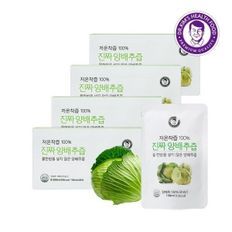 김재식헬스푸드 저온착즙한 국내산 양배추즙 100ml 30팩 x 4박스 총120팩