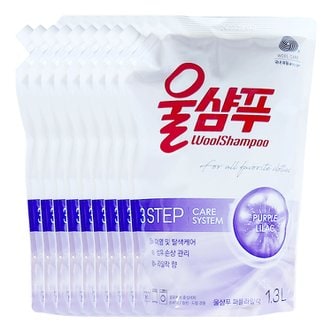  애경 울샴푸 퍼플라일락 리필 1.3L X 9개(1박스)