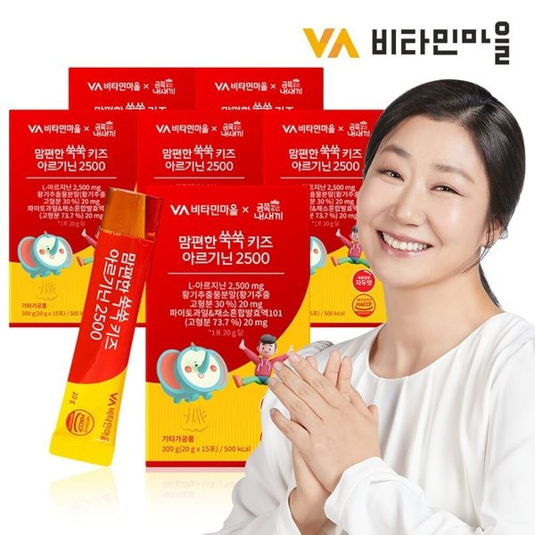 금쪽같은내새끼 맘편한 쑥쑥 키즈 아르기닌 2500 15포 x 6박스 (총90포)