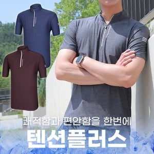 이지바이 텐션플러스 남성 기능성 쿨 냉감 반팔 집업 티셔츠(A11LT027M)