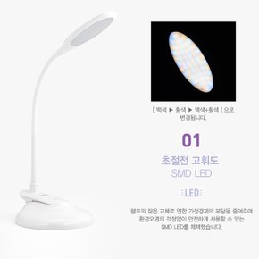 LED 집게형 스텐드 추천 단스텐드 조명 KP-130S