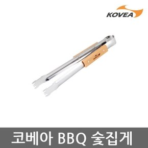 TE 코베아 BBQ 숯집게 바비큐 천연나무 KECT9QZ-02