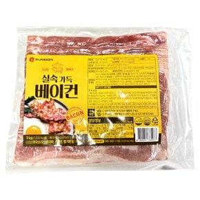 에프앤지 실속가득 베이컨  1kg /업소용 대용량