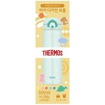 써모스 마이디자인보틀(파스텔그린)_500ml