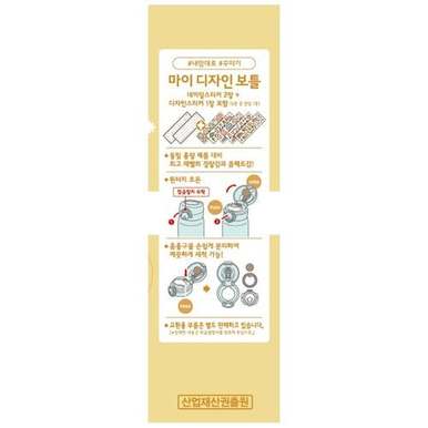 마이디자인보틀(파스텔그린)_500ml