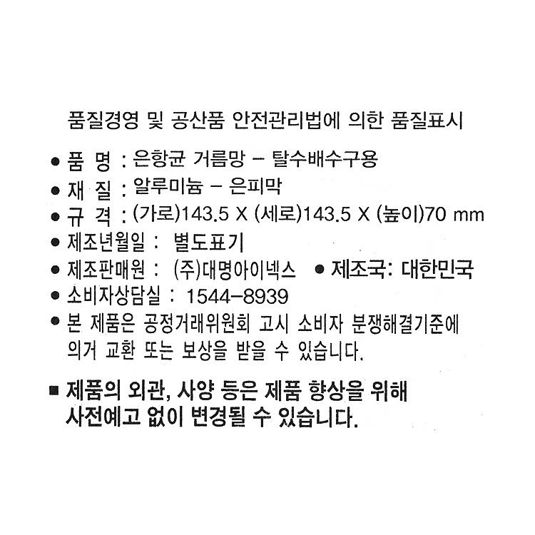 품질표시이미지1