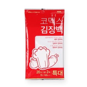 코멕스 김장백 비닐 봉투 20포기용 2매_특대 (WBE3FDA)