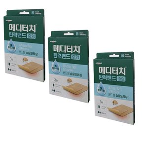일동) 메디터치 탄력밴드 중형 (3매입) x 3팩
