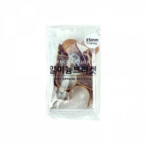 커텐봉 알미늄 브라켓 커튼부자재 커튼소품 35mm X ( 2매입 )