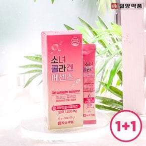 일양약품 마시는 소녀콜라겐 에센스 10ml 10포 저분자 비타민C 액상