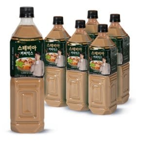 맥널티 제로슈가 스테비아 커피믹스 1L 6개입