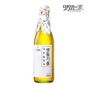 50년전통  저온압착 생들기름 350ml