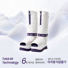 풀리오풀리션 마사지부츠