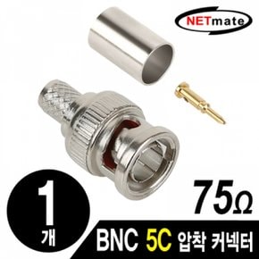 NETmate 커넥터낱개 BNC 압착 5C X ( 5매입 )