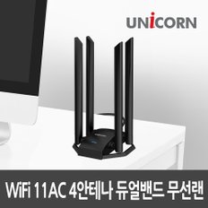 DW-1500A 듀얼밴드 AC1300 USB 무선랜카드 AP