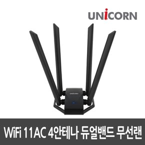 DW-1500A 듀얼밴드 AC1300 USB 무선랜카드 AP