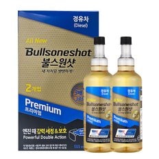 불스원샷 프리미엄 경유 500ml 2개 디젤 연료첨가제