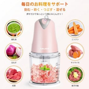 Abuler 400W 500ml & (pink) [경량 컴팩트] 푸드 프로세서 1대 4역(각각혼합분쇄분쇄) 하이파워