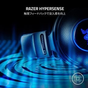 Razer Kraken V3 HyperSense USB THX 7.1 TriForce 50mm -03770100-R3M1 게이밍 헤드셋 햅틱