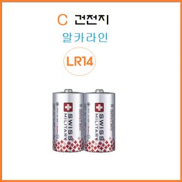  고효율 알카라인 C (1.5V) 건전지 LR14  건전지 2알