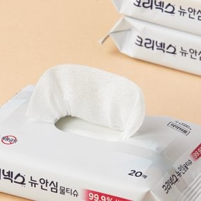 뉴안심물티슈 20매x14입