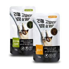 리첼 고양이 보양 삼계탕 혼합 120g x 10개