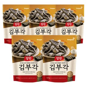 양반 김부각 오리지널 50g 5개 / 찹쌀김부각