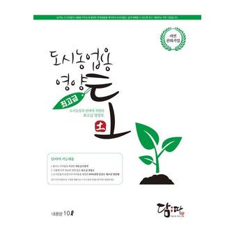 셀러허브 지룡토 영양토 상토 배양토 화분흙 10리터 (S11185386)