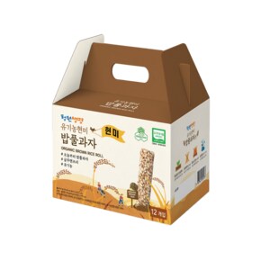 청원생명농협 유기농현미 밥풀과자 선물세트 13g X 12개 유기가공식품 글루텐프리 기념일 학교답례품