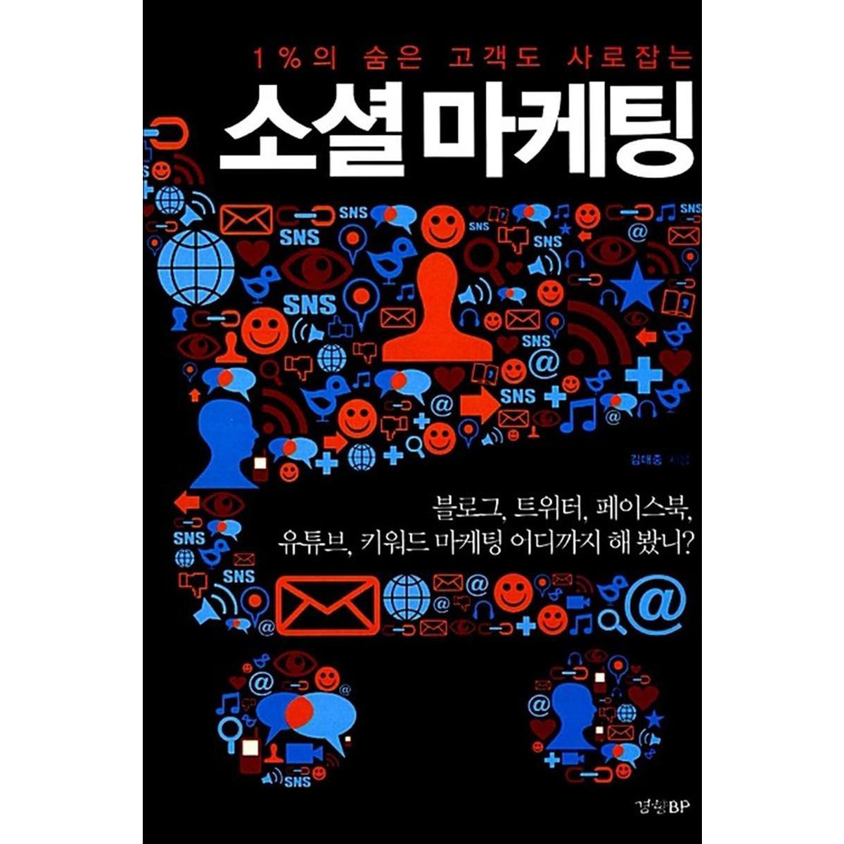 확대된 대표 http://image.jbookshop.co.kr/Big/9788996924067.jpg