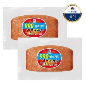 [대림냉장] 숯불구이맛 오븐구이 110g x2개