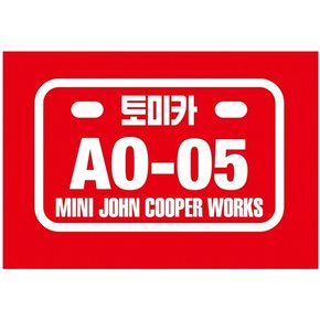 미니 존 쿠퍼 웍스 AO-05