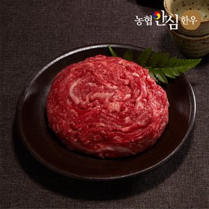  [농협안심한우] 한우 불고기 1등급 400g