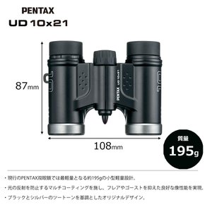 펜탁스 PENTAX 쌍안경 UD 10x21 블랙 배율 10배