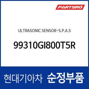 울트라소닉 센서-스마트 파킹 어시스트 시스템 (99310GI800T5R) 아이오닉5 전기차 2021.4~)