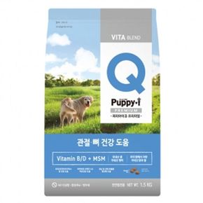 애견사료 퍼피아이 관절뼈건강 1.5kg 강아지 반려견