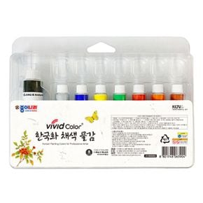 비비드컬러 8색 한국화 채색 물감 (7.5ml)