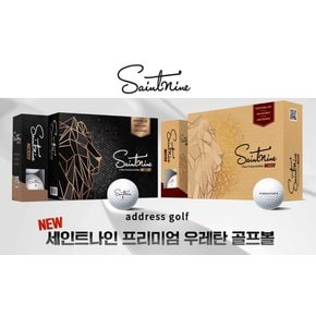 세인트나인넥센 24뉴 세인트나인  우레탄골프공 3PS4ps 12알 화이트 TA3342700